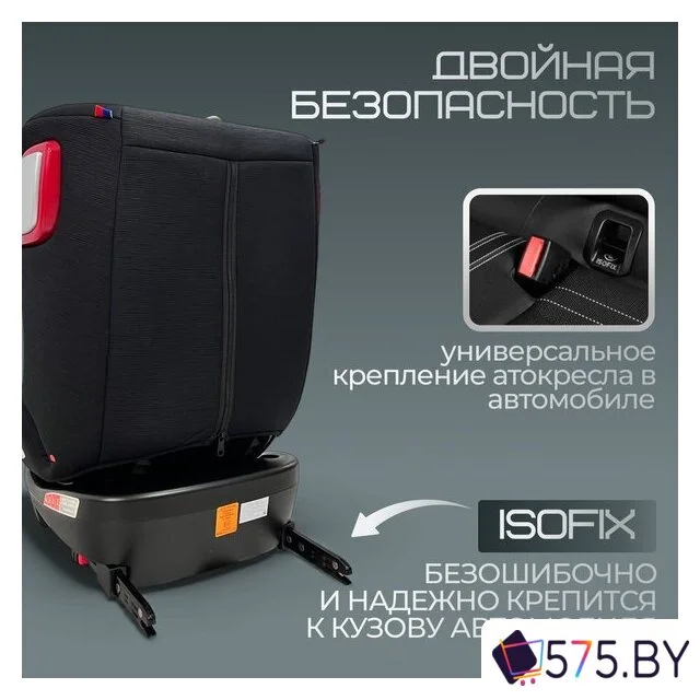 Детское автокресло Bubago Freet BG 178-1 (черный) в магазине 575.by