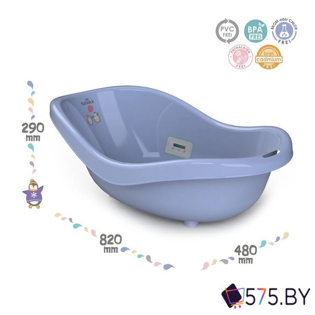 Ванночка для купания Kidwick Дони KW210506 (фиолетовый) в магазине 575.by