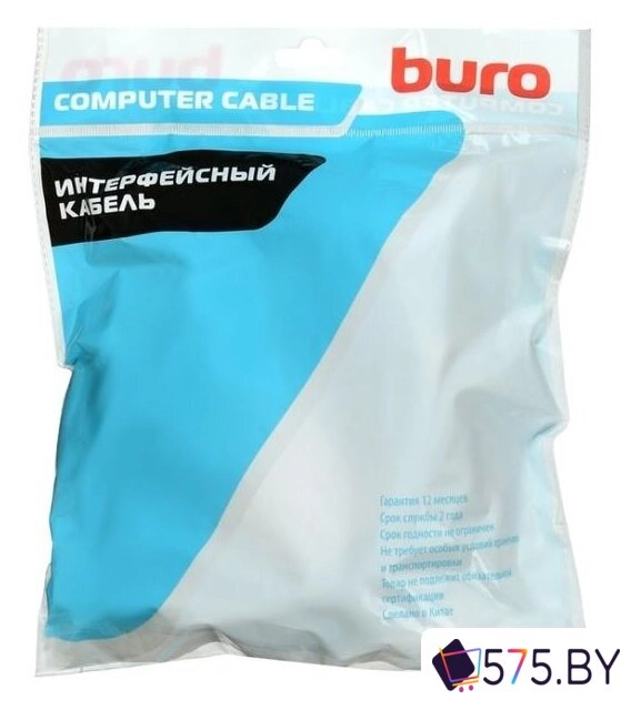 Кабель Buro BHP HDMI 2.0-7 в магазине 575.by
