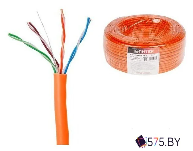 Кабель Юпитер JP3002-50 (50 м) в магазине 575.by