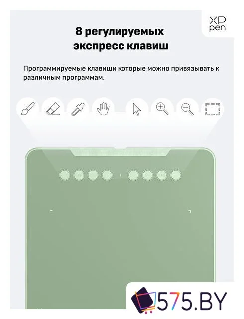 Графический планшет XP-Pen Deco 01 V2 (зеленый) в магазине 575.by
