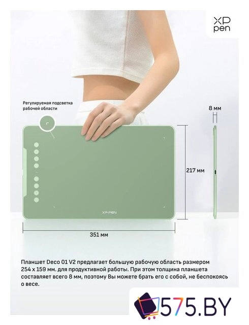 Графический планшет XP-Pen Deco 01 V2 (зеленый) в магазине 575.by
