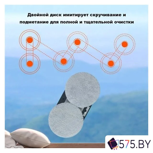 Робот для мытья окон Liectroux HCR-09