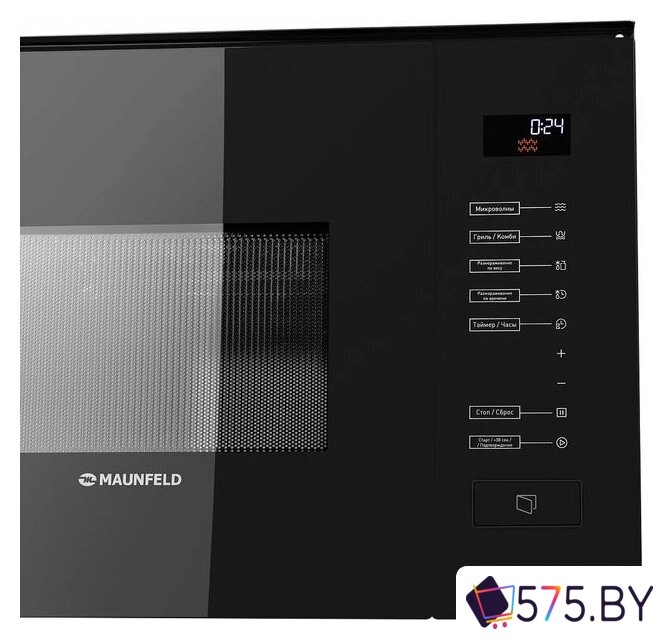 Микроволновая печь MAUNFELD MBMO.20.8GB в магазине 575.by