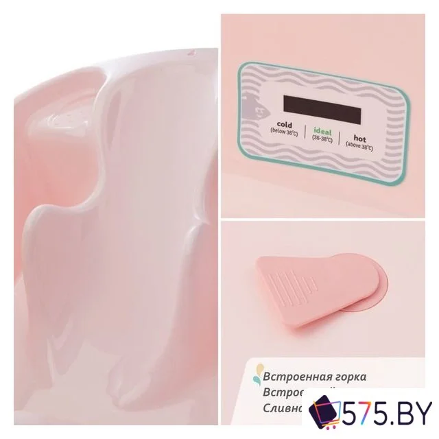 Ванночка для купания Kidwick Лайнер KW230306 (розовый) в магазине 575.by