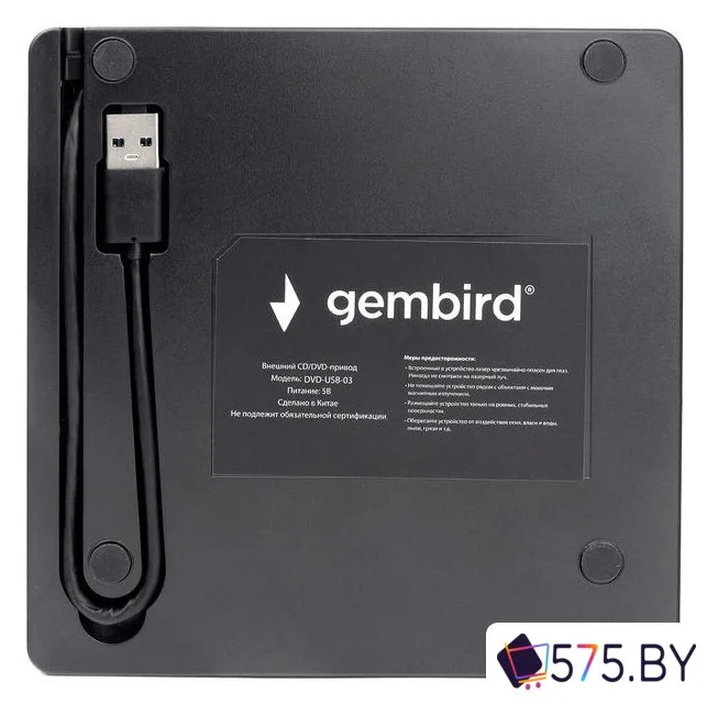 Оптический привод Gembird DVD-USB-03 в магазине 575.by