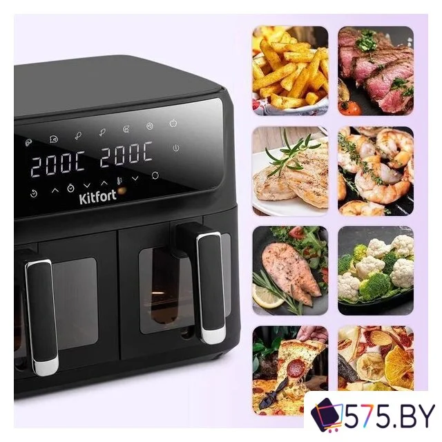Аэрогриль (аэрофритюрница) Kitfort KT-8119 в магазине 575.by