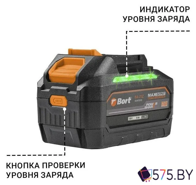 Аккумулятор для инструмента Bort BA-21Z 93415919 (18В/6 Ah) в магазине 575.by