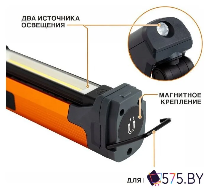 Фонарь MaxPiler MWL-08 в магазине 575.by