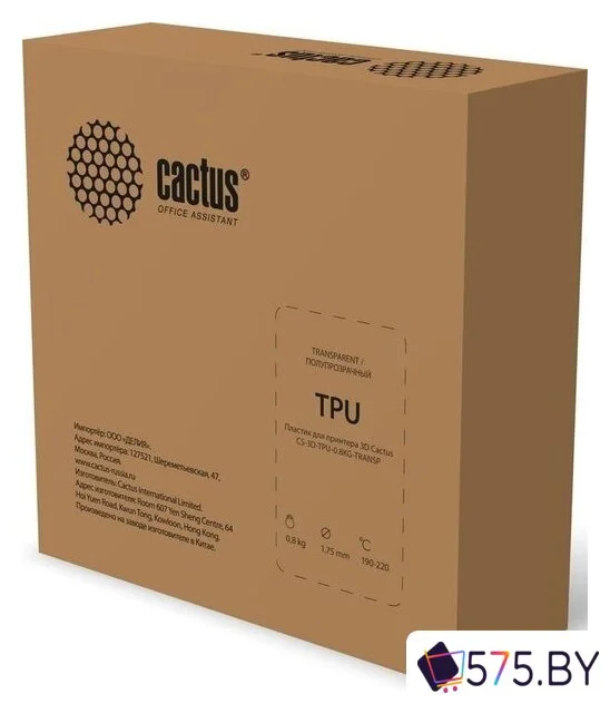 Пластик CACTUS CS-3D-TPU-0.8KG-TRANSP 1.75 мм в магазине 575.by