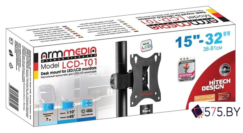 Кронштейн для монитора Arm Media LCD-T01 в магазине 575.by