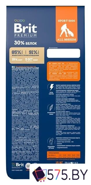 Сухой корм для собак Brit Premium Dog Adult Sport 5000 с курицей 15 кг в магазине 575.by