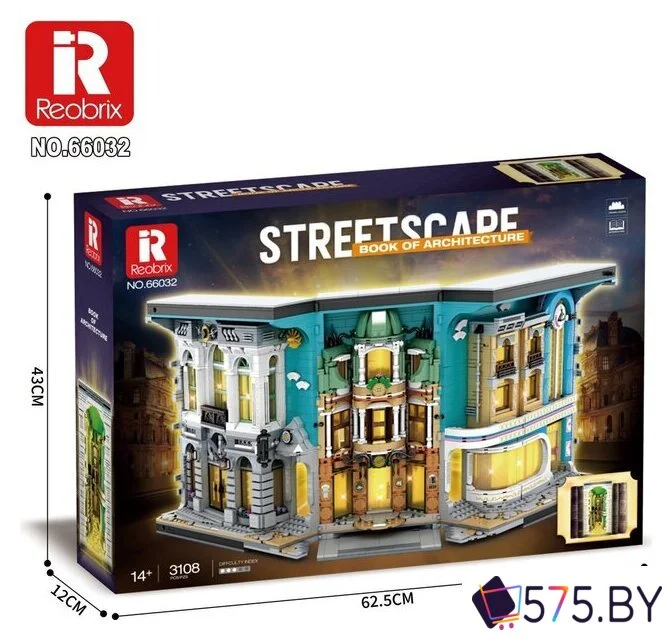 Конструктор Reobrix Книга Старинная улица 66032 в магазине 575.by