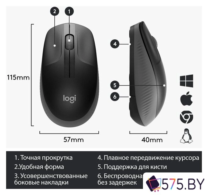 Мышь Logitech M190 (черный/темно-серый) в магазине 575.by