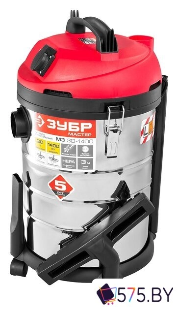 Пылесос Зубр ПУ-30-1400 М3 в магазине 575.by