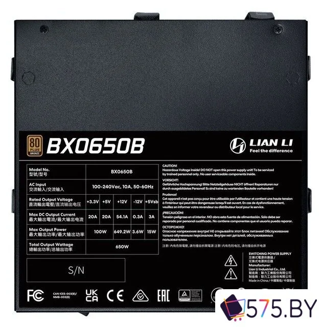 Блок питания Lian Li RB 650 G9P.BX0650B.B000.RU в магазине 575.by