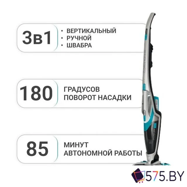 Пылесос Sencor SVC 0740BL в магазине 575.by