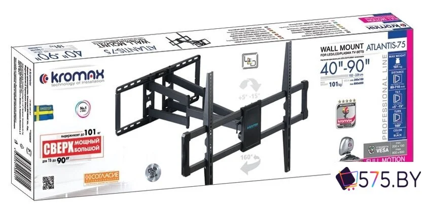 Кронштейн для телевизора Kromax ATLANTIS-75 (черный) в магазине 575.by