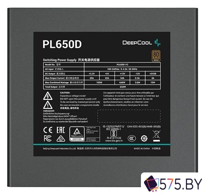 Блок питания DeepCool PL550D V2 в магазине 575.by