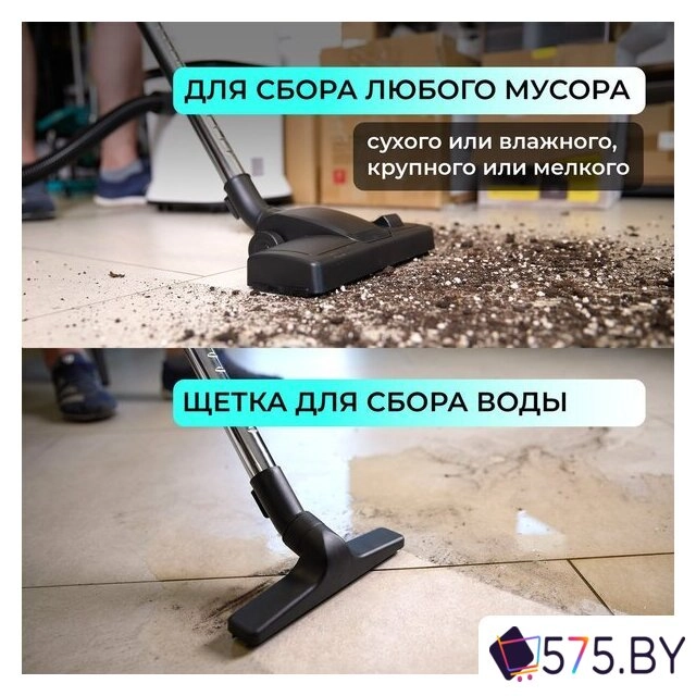 Пылесос Evolution DW30CT в магазине 575.by