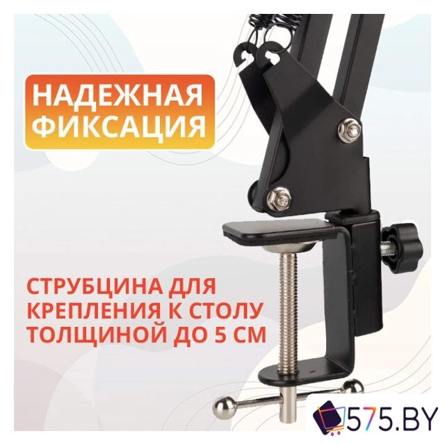 Стойка Zarrumi G-Blog Pro в магазине 575.by