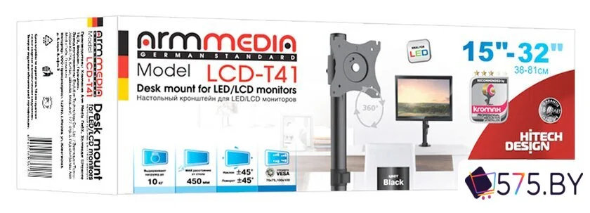 Кронштейн для монитора Arm Media LCD-T41 в магазине 575.by