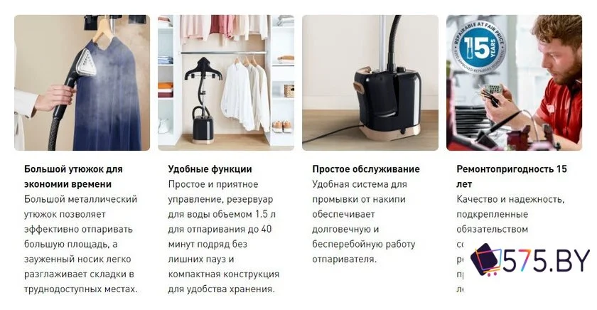 Отпариватель Tefal Pro Style IT3470E1 в магазине 575.by