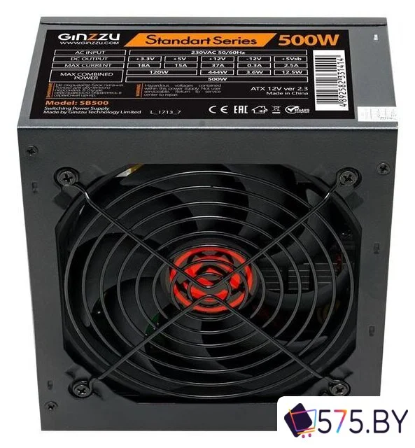 Блок питания Ginzzu SB500 в магазине 575.by