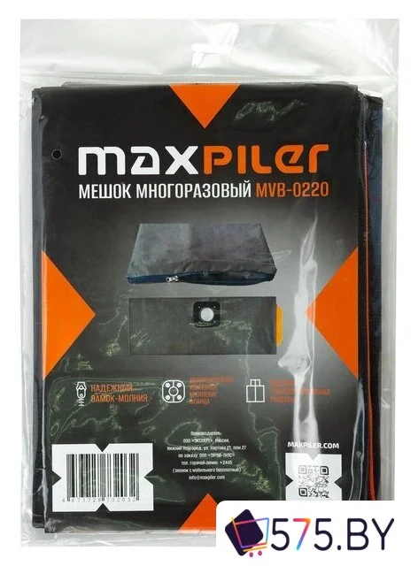 Многоразовый мешок MaxPiler MVB-0220 (1 шт) в магазине 575.by