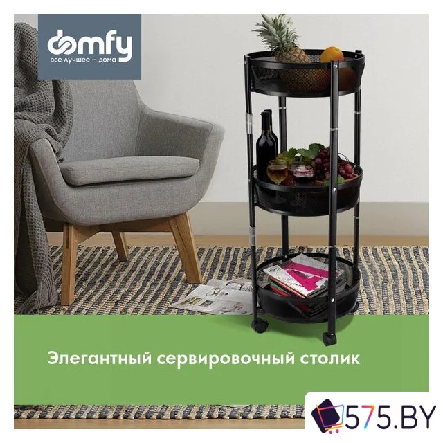 Этажерка Domfy DHC-FC30862 (черный) в магазине 575.by