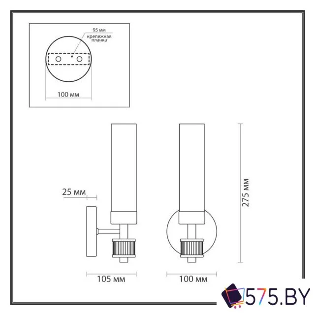 Бра Lumion Kamilla 5274/1W в магазине 575.by
