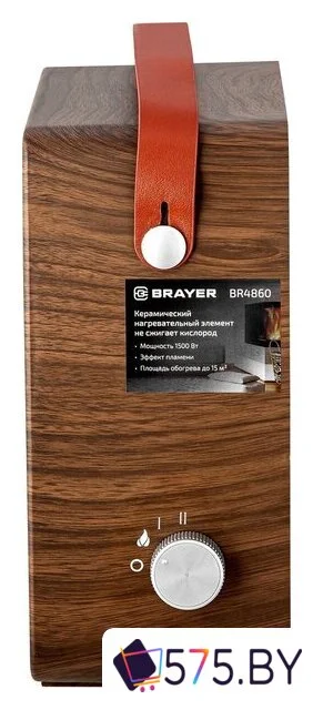 Тепловентилятор Brayer BR4860 в магазине 575.by