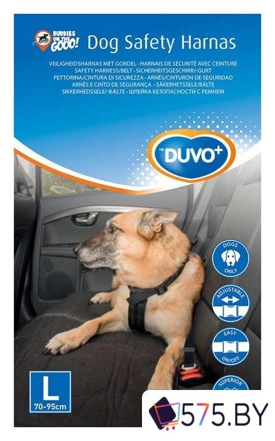 Ремень безопасности для авто Duvo Plus Safety Belt Harness 121005 (L, 70-95 см) в магазине 575.by
