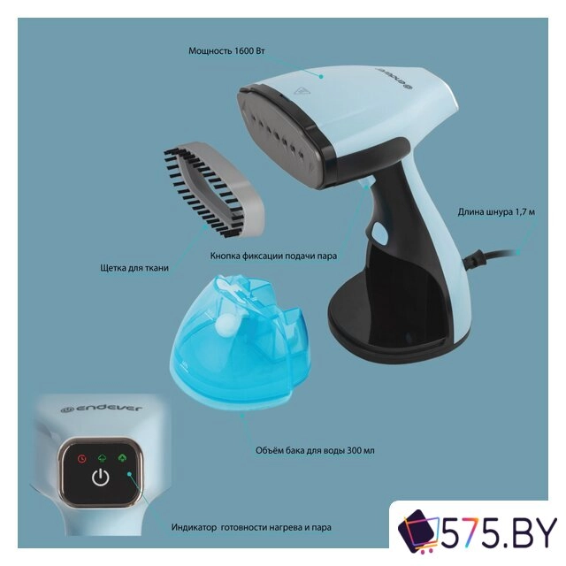 Отпариватель Endever Odyssey Q-454 в магазине 575.by