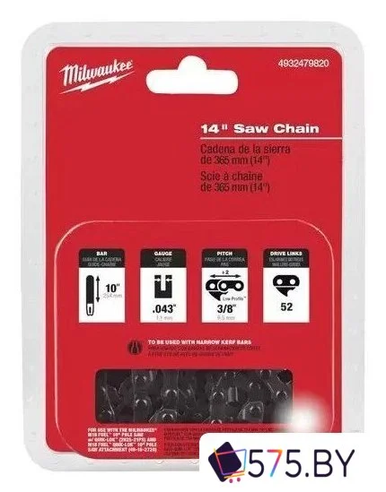 Цепь для пилы Milwaukee 4932479820