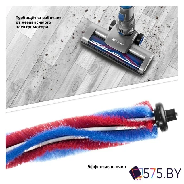 Пылесос Kitfort KT-541-1 в магазине 575.by