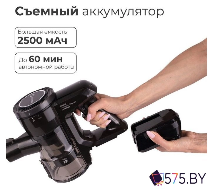 Пылесос Evolution Smart Clean DS2511 в магазине 575.by