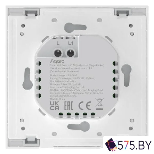 Выключатель Aqara Smart Wall Switch H1 одноклавишный без нейтрали (белый) в магазине 575.by