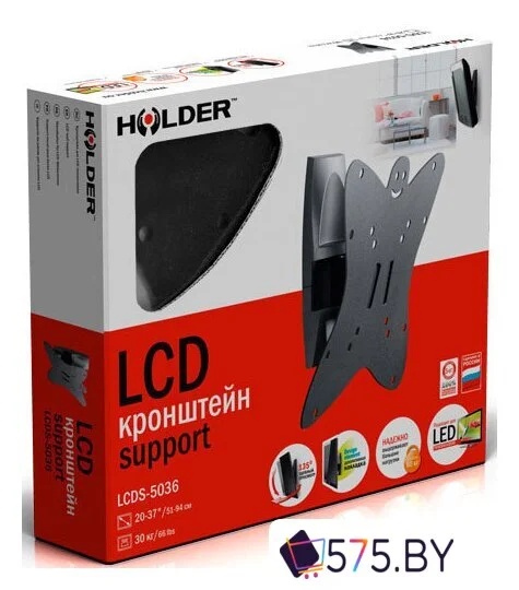 Кронштейн для телевизора Holder LCDS-5036 в магазине 575.by