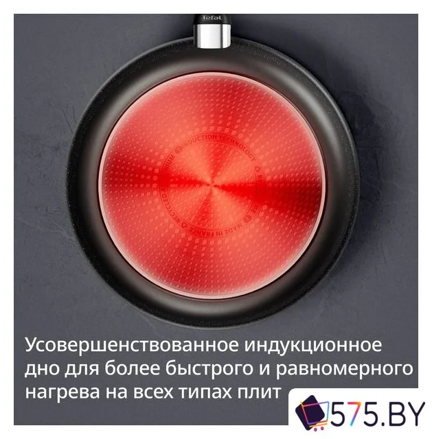 Сковорода Tefal Expertise+ G3330743 в магазине 575.by