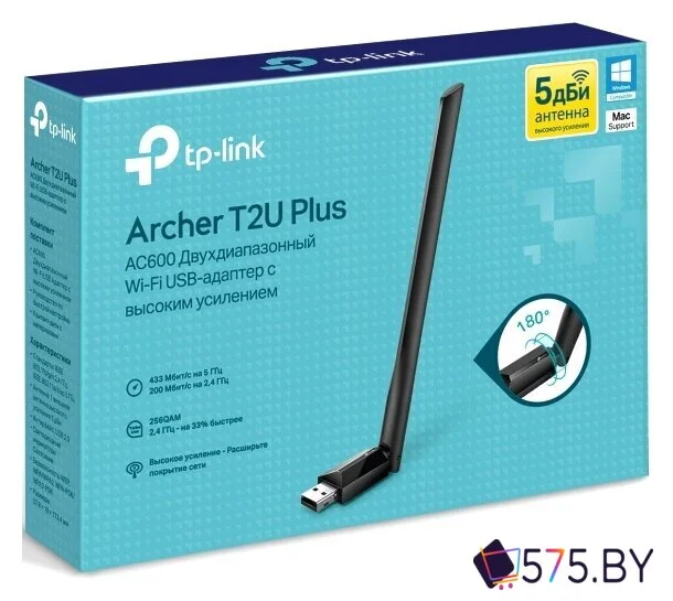 Wi-Fi адаптер TP-Link Archer T2U Plus в магазине 575.by