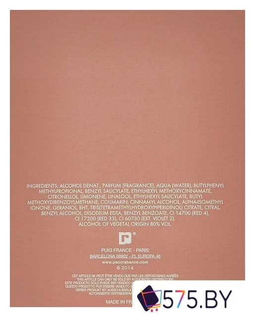 Парфюмерная вода Paco Rabanne Olympea EdP (80 мл) в магазине 575.by