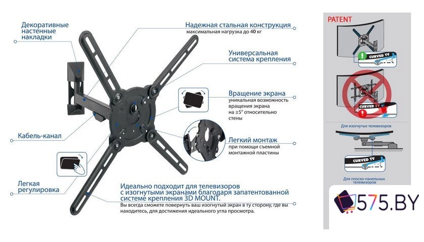 Кронштейн для телевизора Kromax ATLANTIS-10 (темно-серый) в магазине 575.by