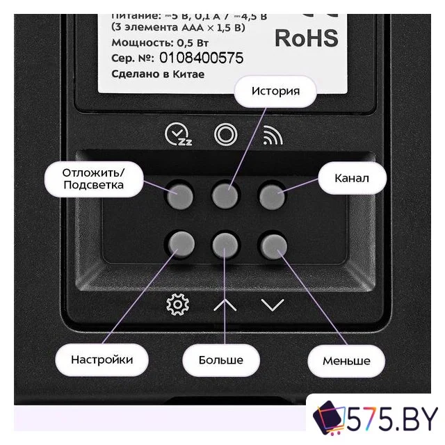 Метеостанция Kitfort KT-3730 в магазине 575.by