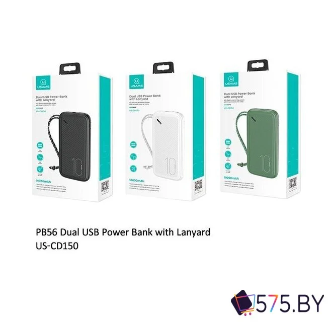 Внешний аккумулятор Usams US-CD150 PB56 10000mAh (черный) в магазине 575.by