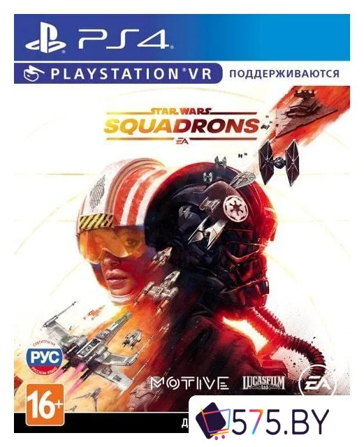Игры для приставок PlayStation 4 Star Wars: Squadrons в магазине 575.by