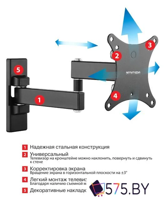 Кронштейн для телевизора Arm Media MARS-2 в магазине 575.by