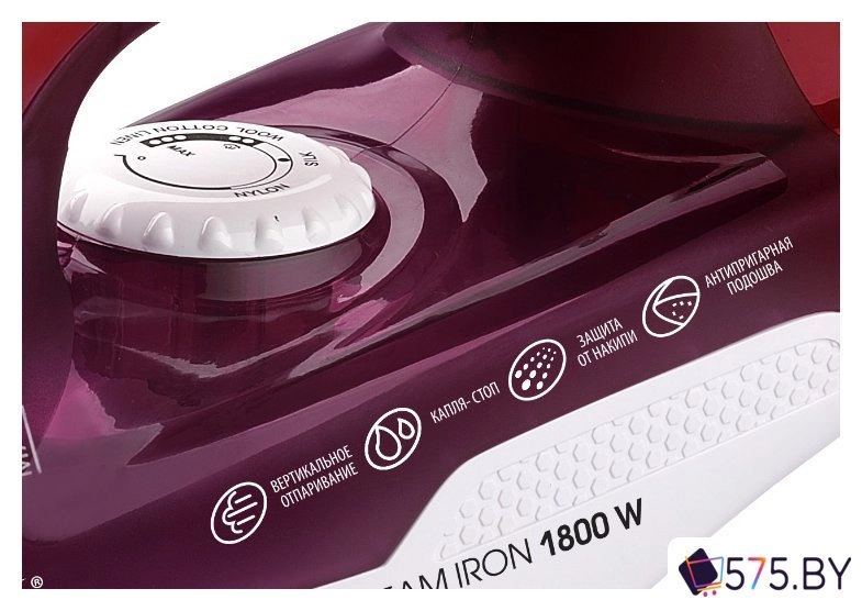 Утюг CENTEK CT-2347 (сиреневый) в магазине 575.by