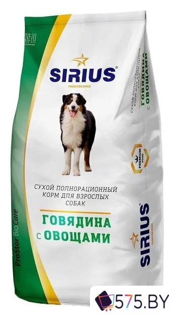 Сухой корм для собак Sirius говядина с овощами 15 кг в магазине 575.by