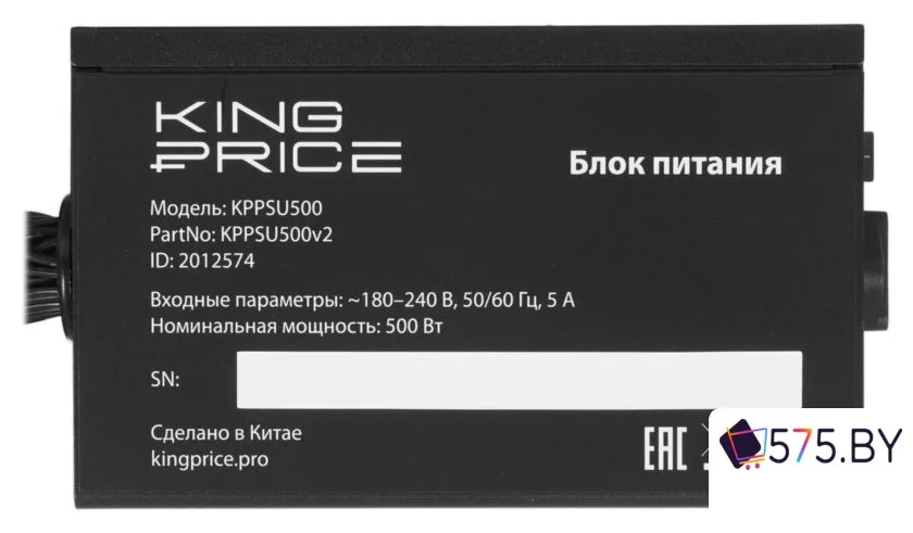 Блок питания Kingprice KPPSU500V2 в магазине 575.by